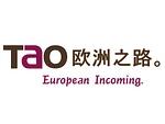TAO European Incoming GmbH 欧洲之路。